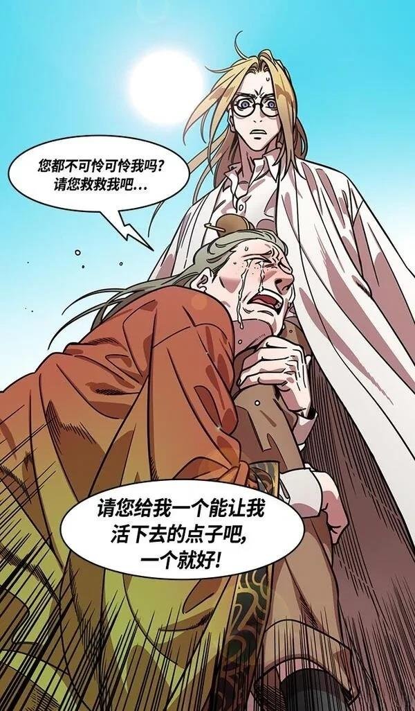 第350话