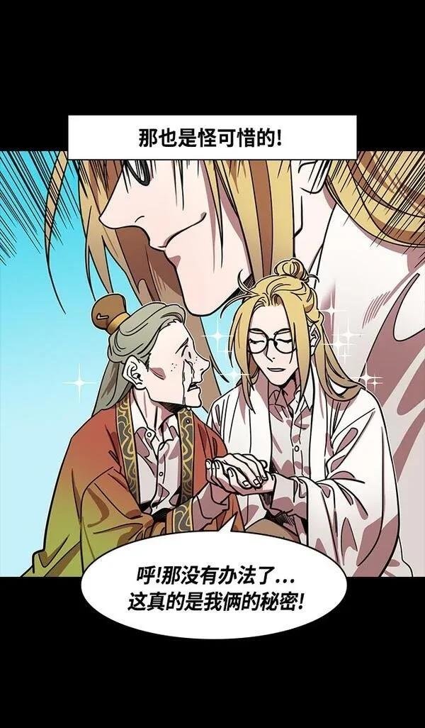 第350话