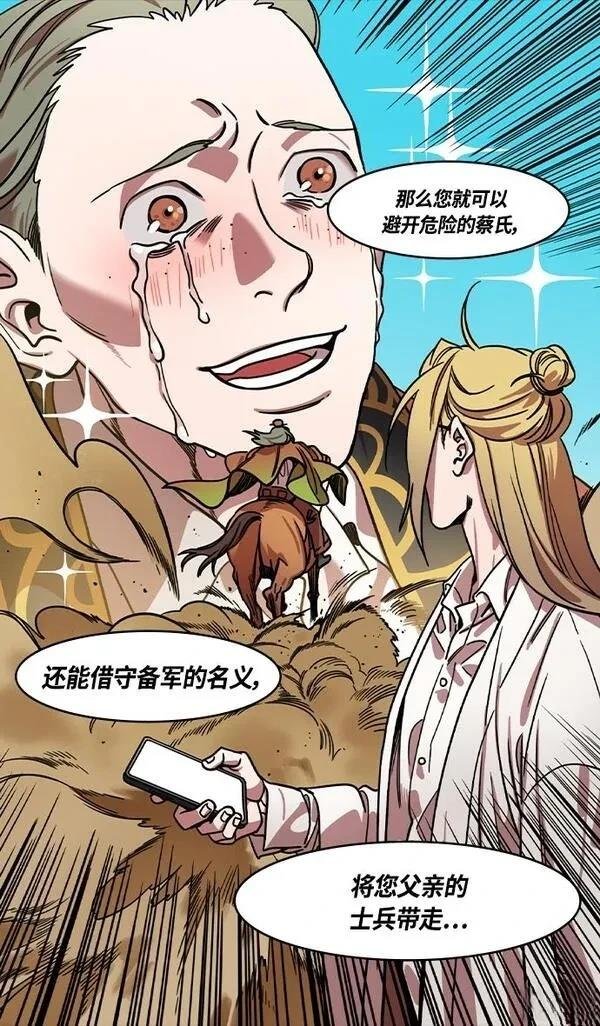 第350话