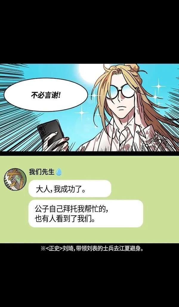 第350话