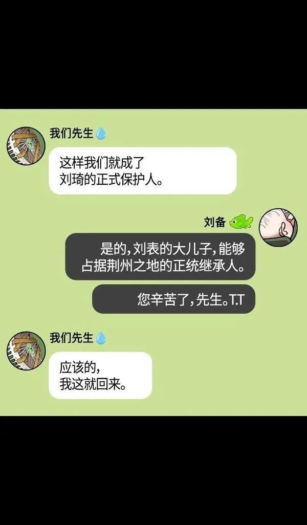 第350话