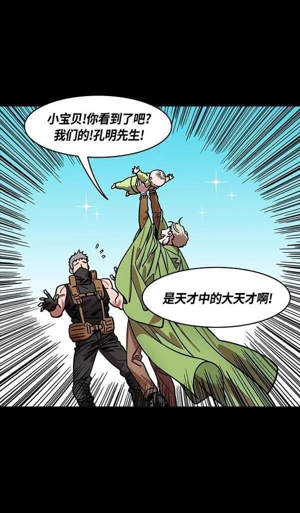 第350话