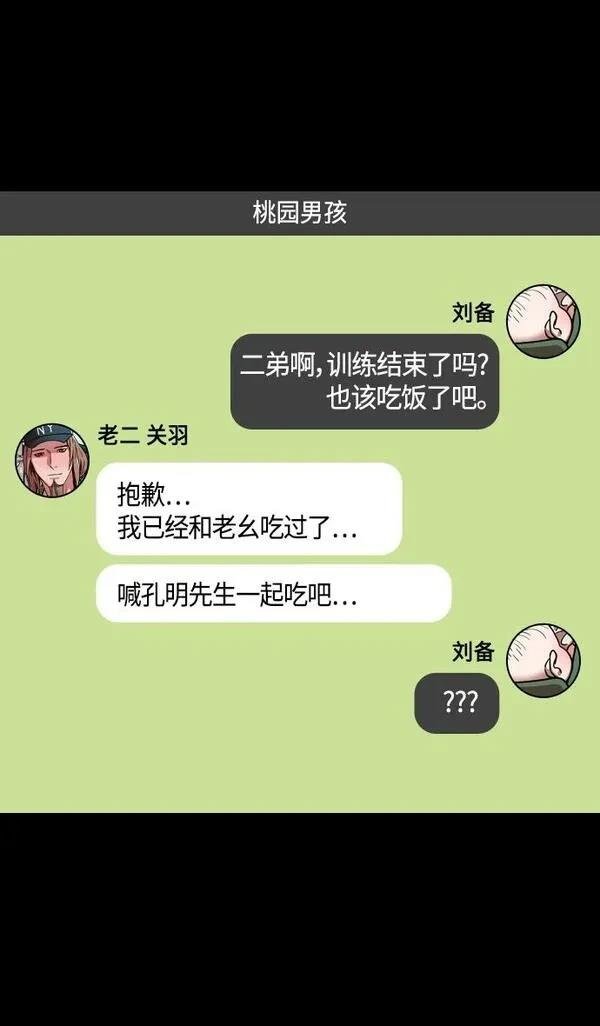 第351话