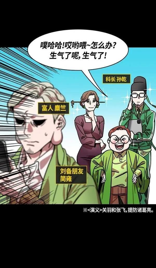第351话