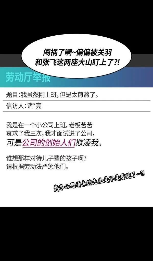 第351话