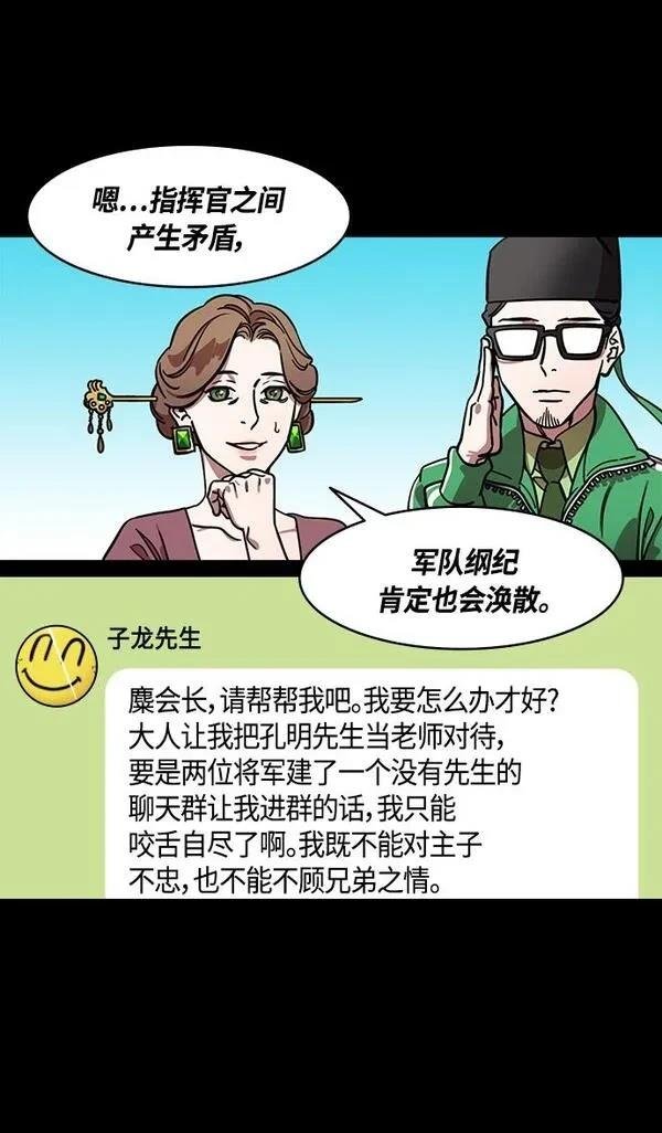 第351话