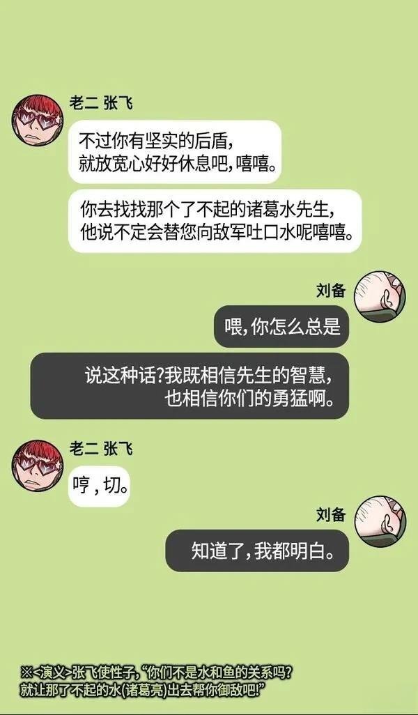 第351话