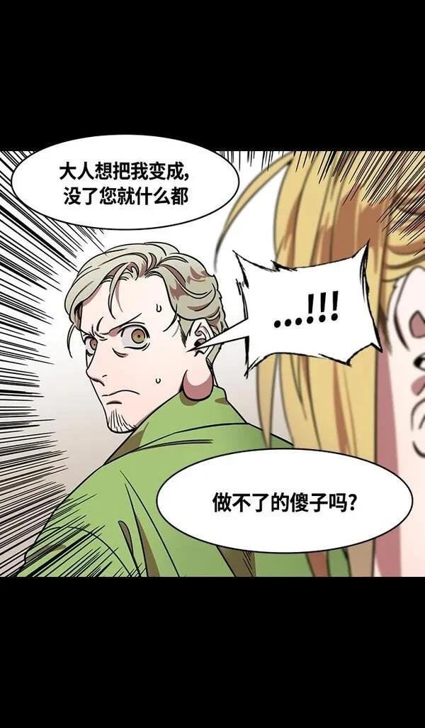 第351话