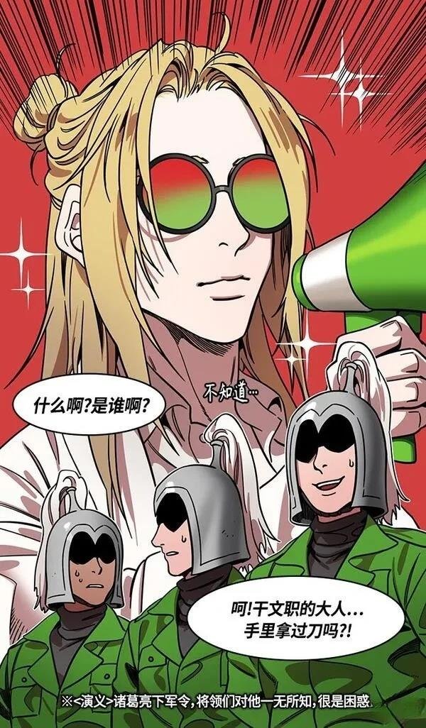 第351话