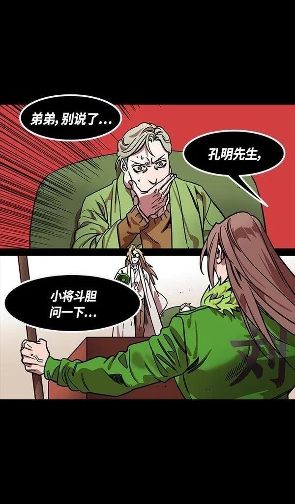 第351话