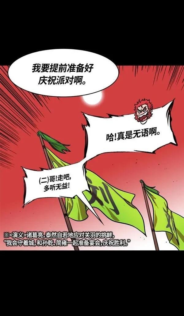第351话