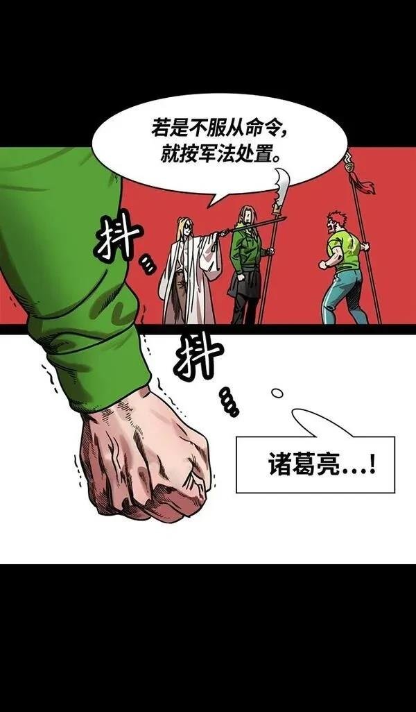第352话