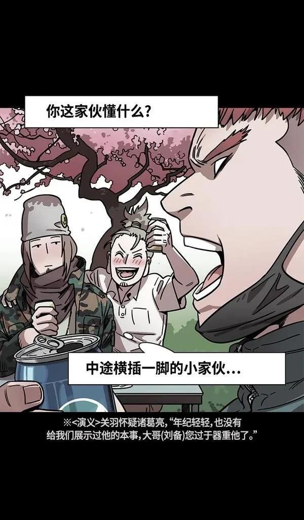 第352话