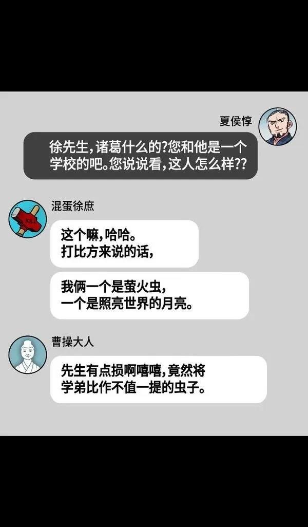 第352话