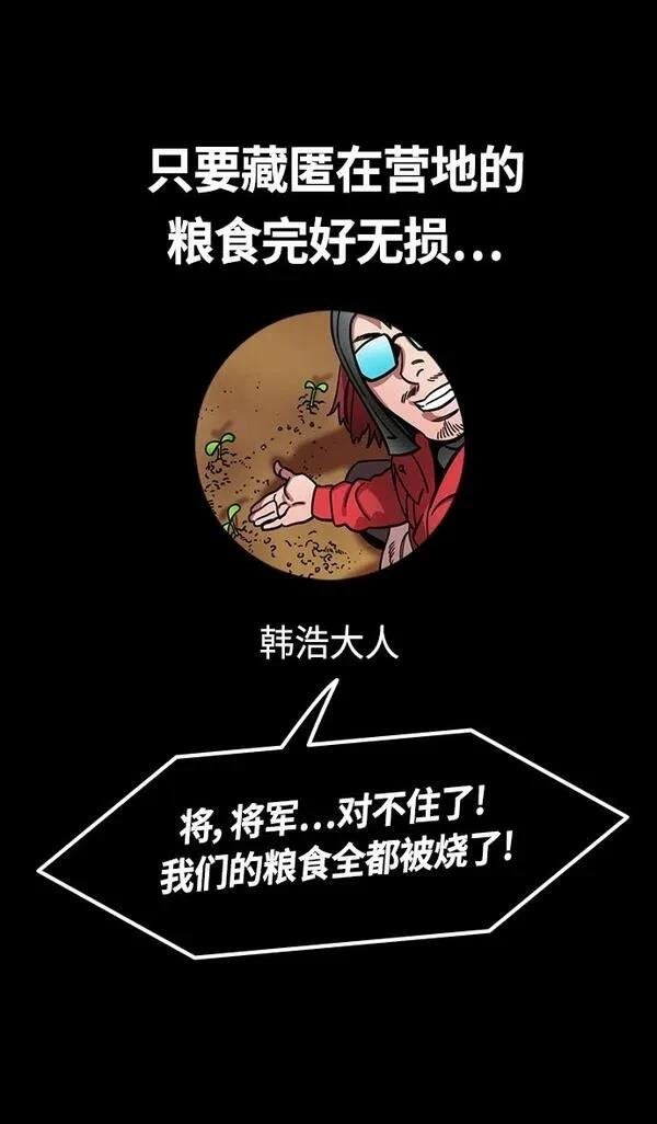 第353话