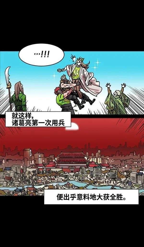 第353话