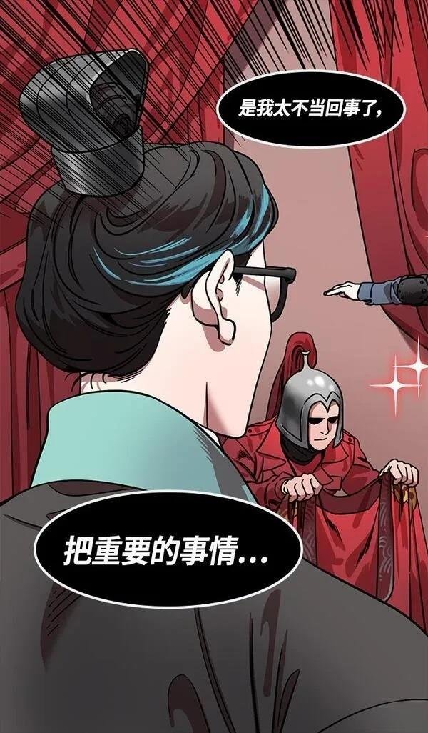 第353话