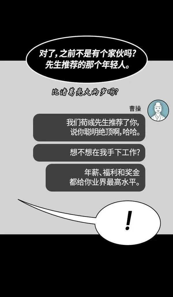 第353话