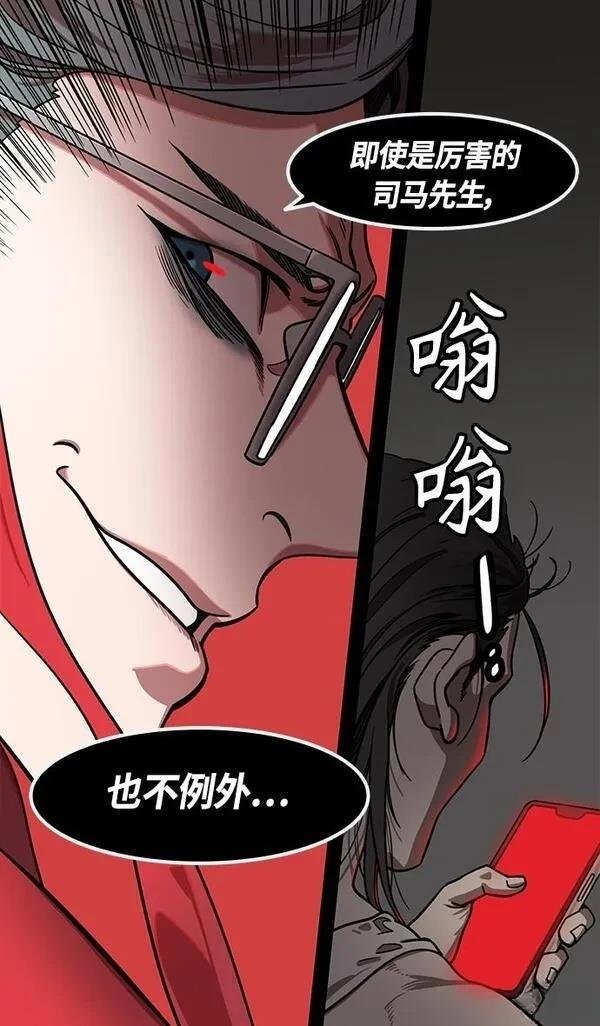 第353话