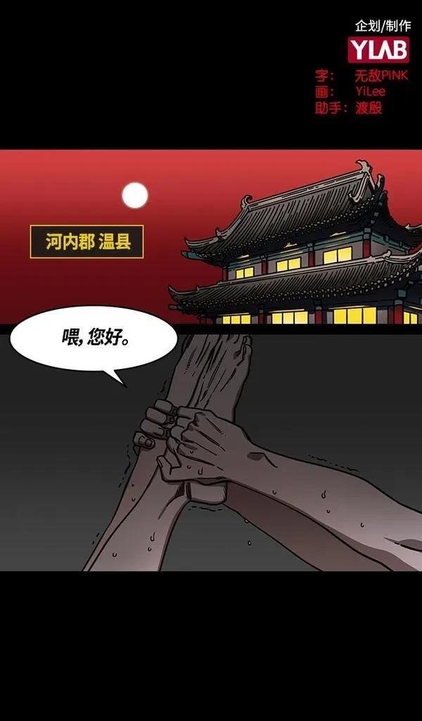 第354话