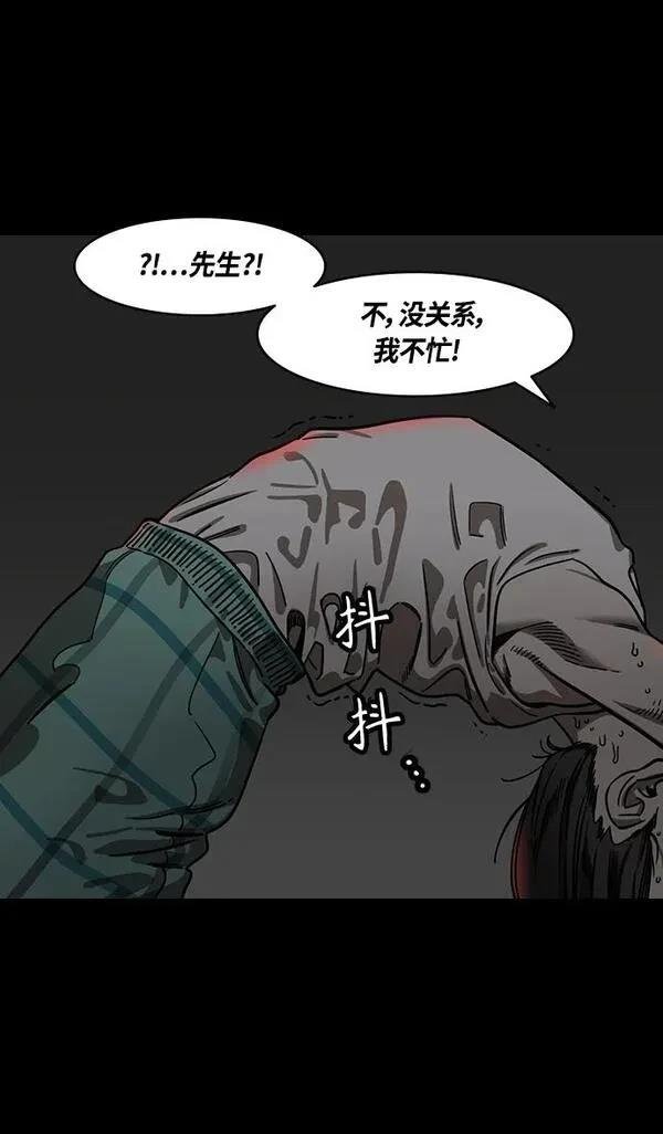 第354话
