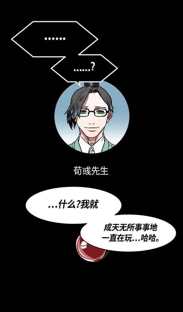 第354话