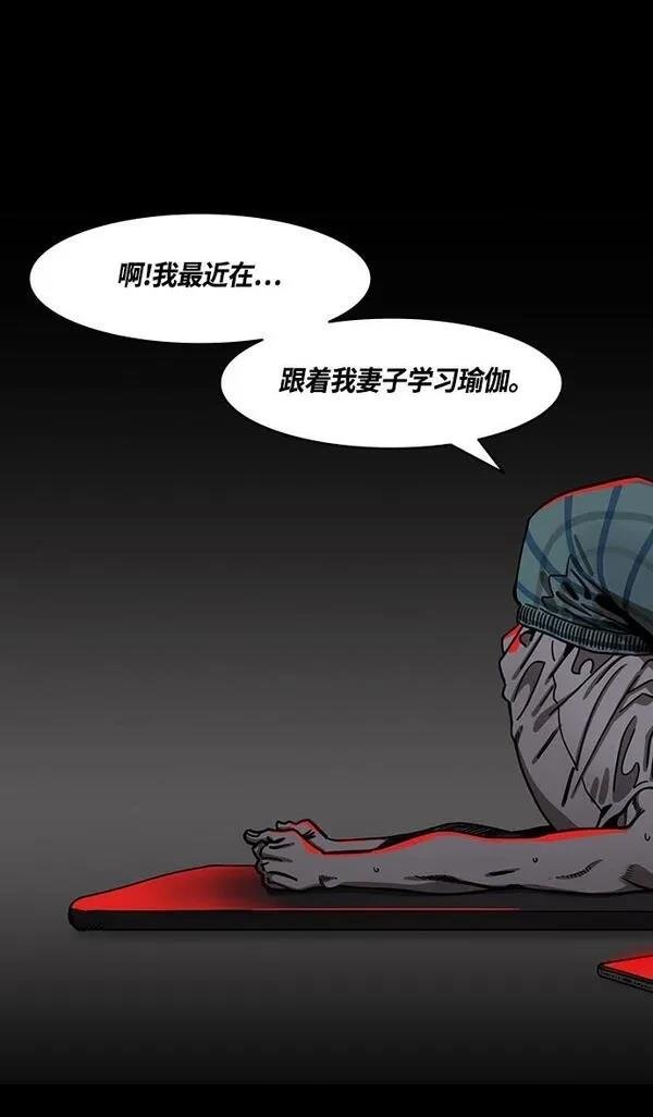 第354话