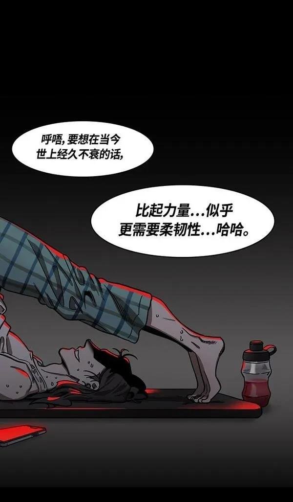 第354话