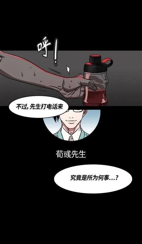 第354话