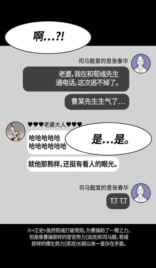 第354话