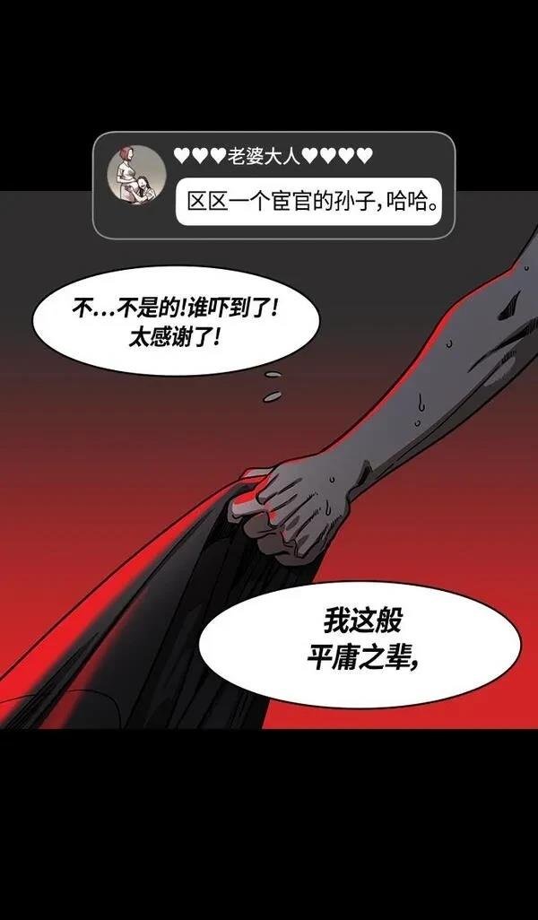 第354话