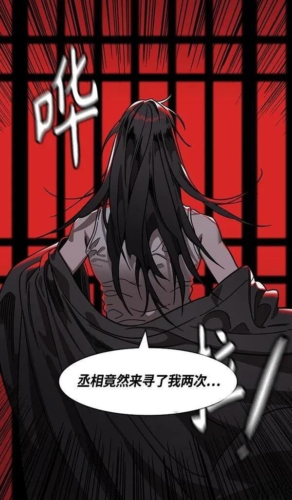 第354话