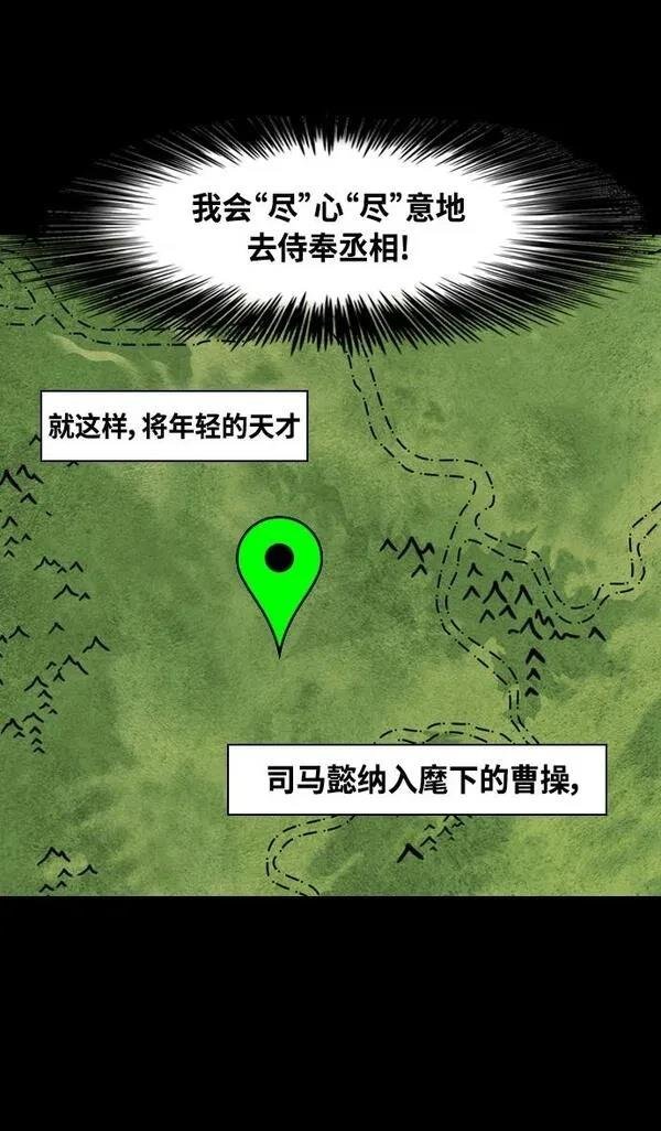 第354话