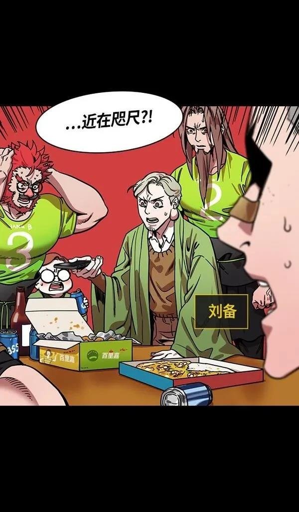 第354话