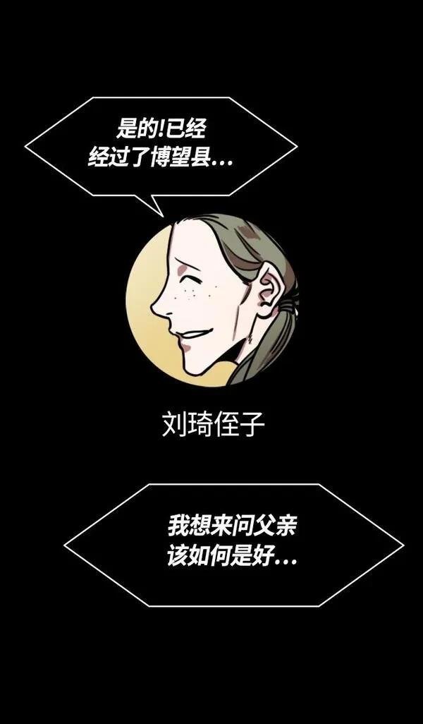 第354话