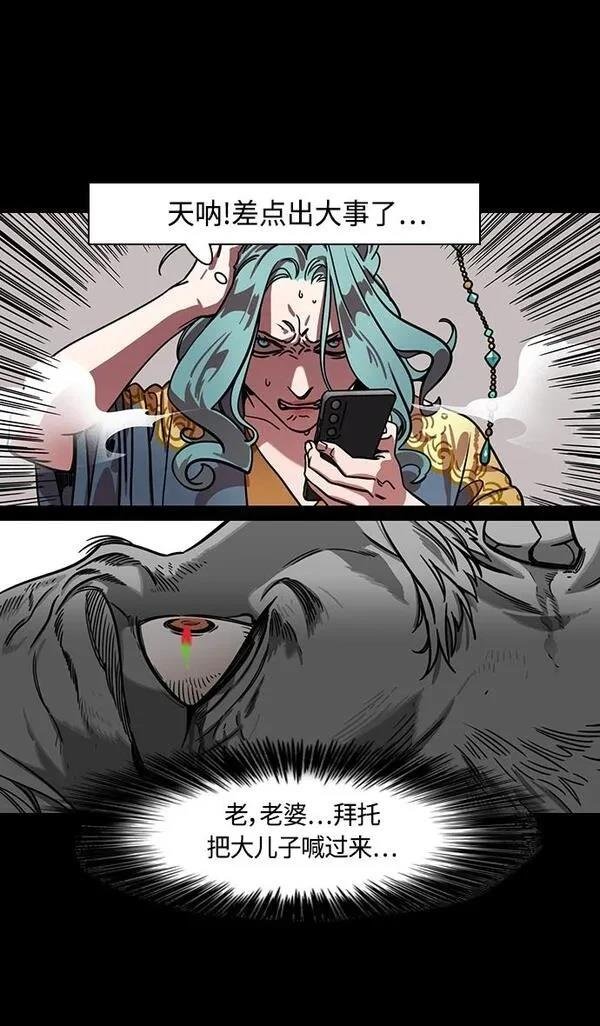 第354话