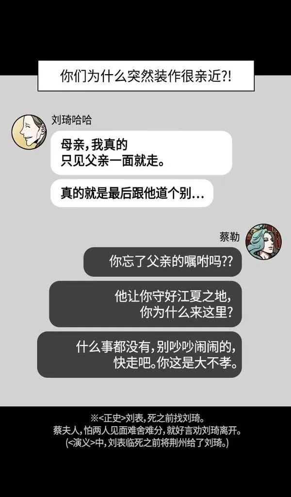 第354话