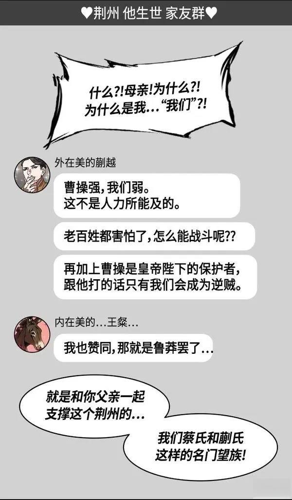 第354话