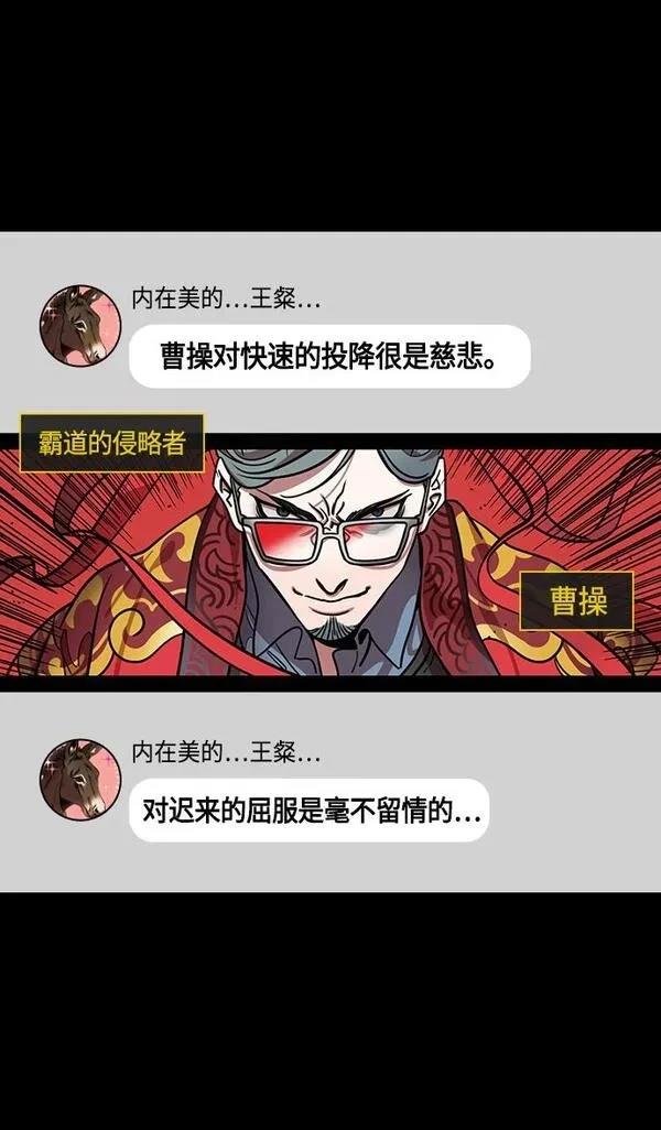 第354话