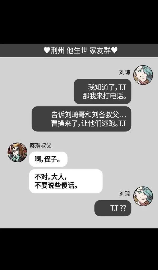 第354话