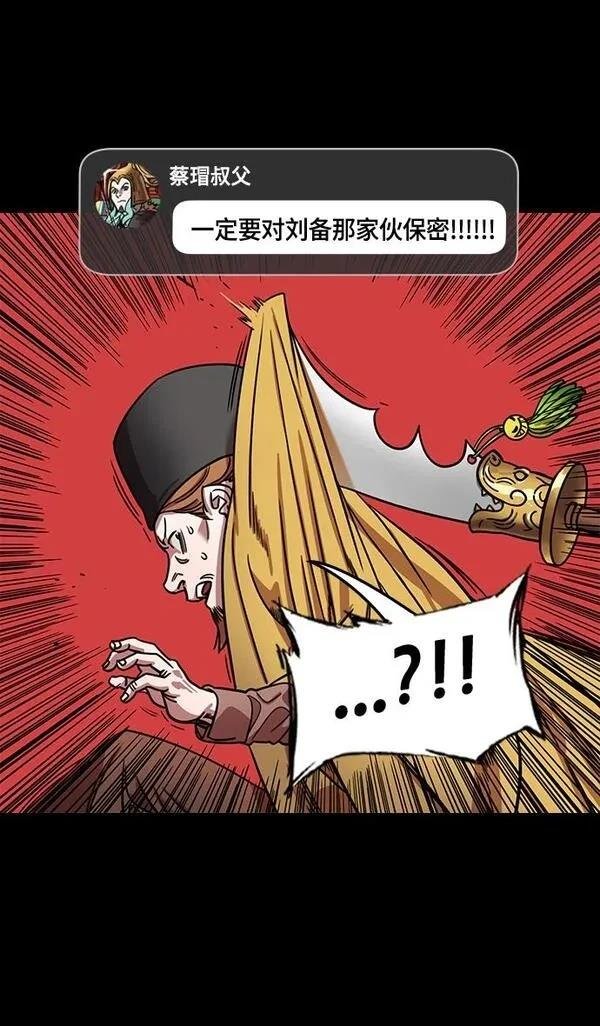 第354话