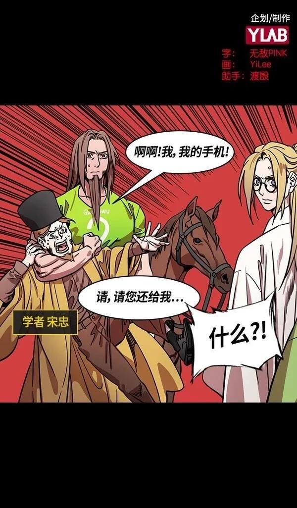 第355话