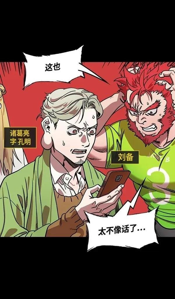 第355话