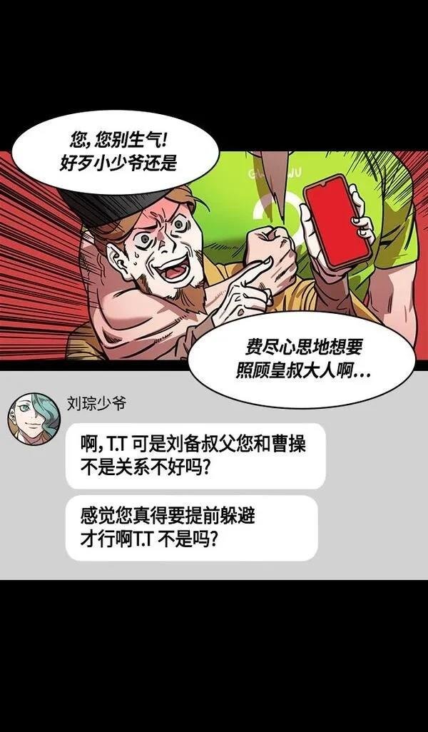 第355话