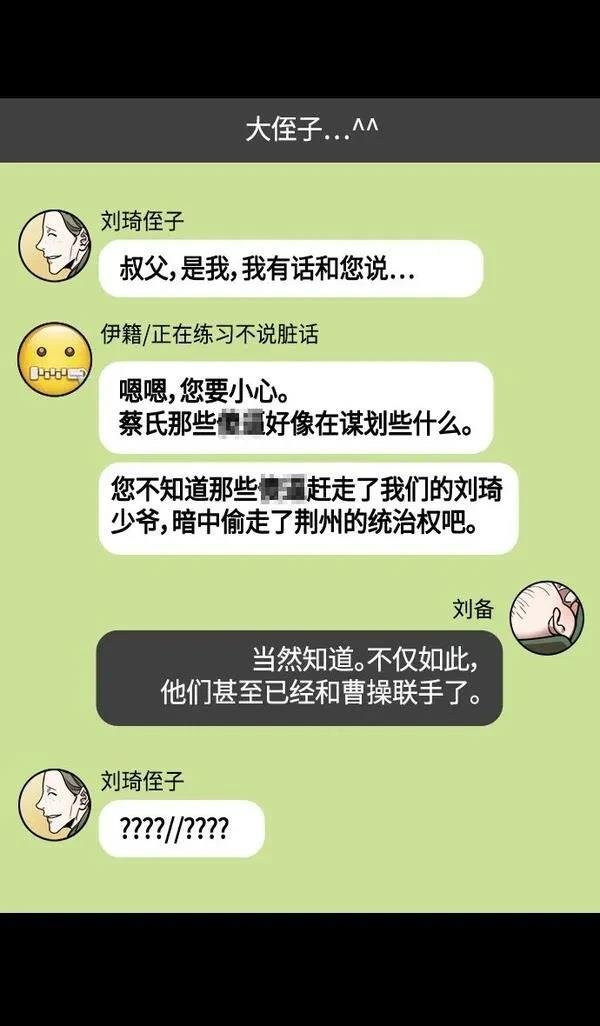 第355话