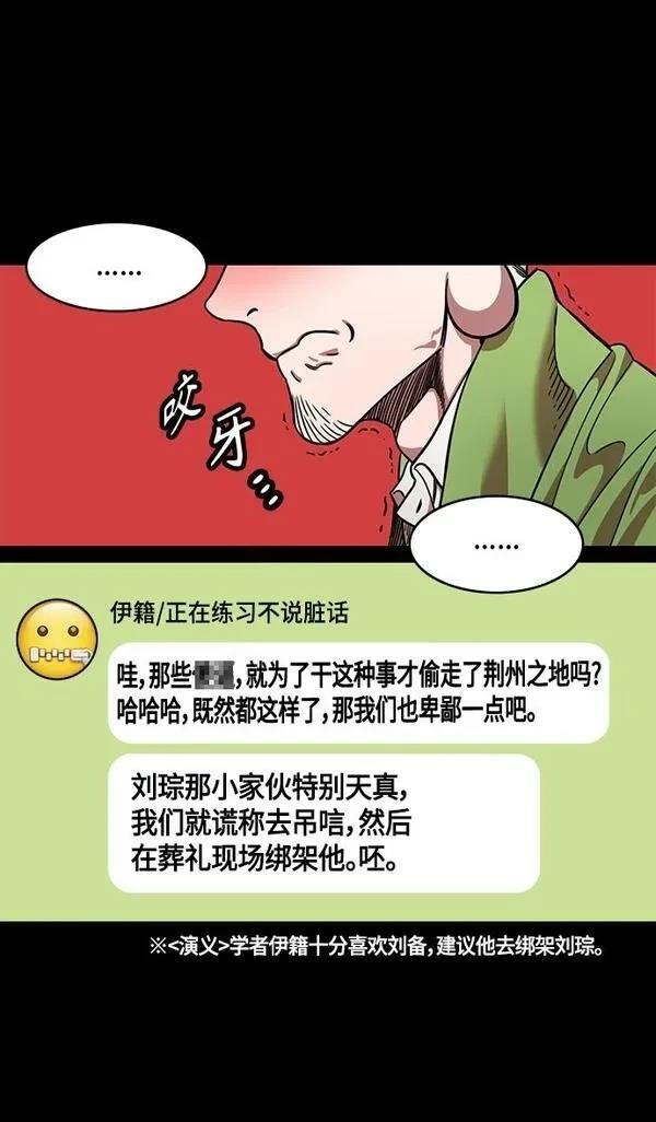 第355话