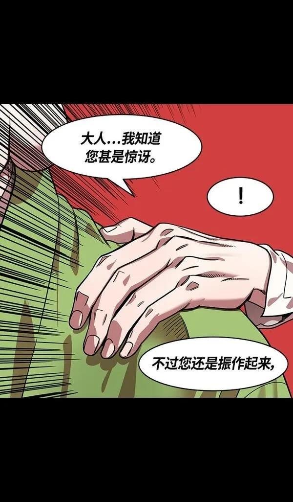第355话