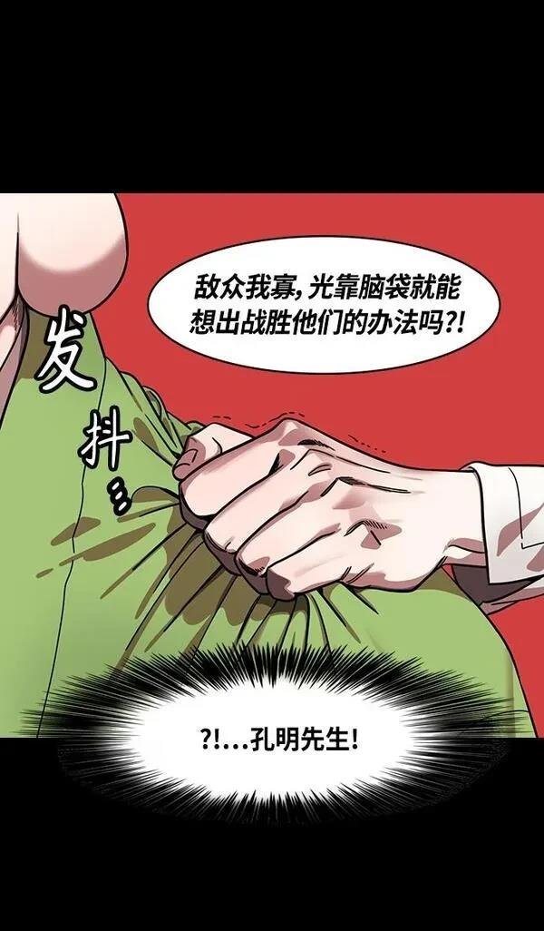 第355话