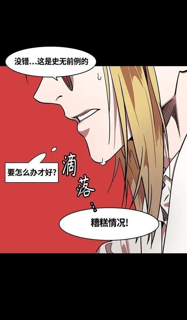 第355话