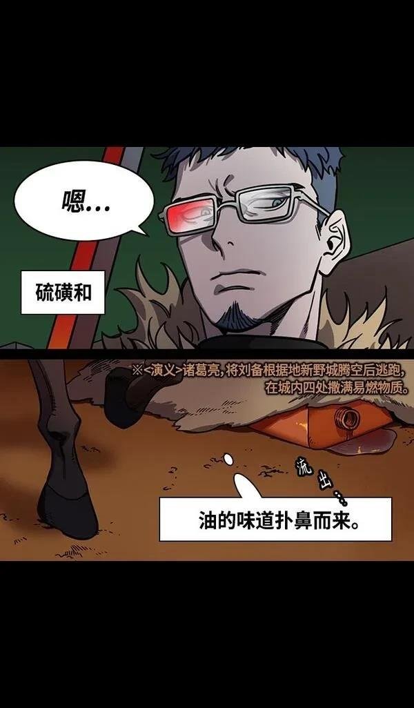 第355话